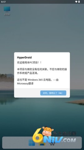 hyperdroid 1ͼ
