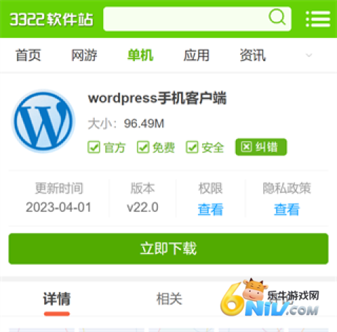 wordpressֻ 1ͼ