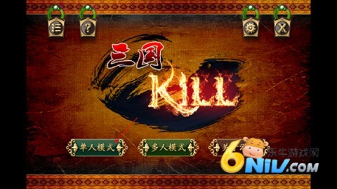 kill 2ͼ