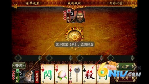 kill 5ͼ