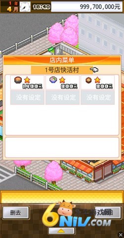 ޳Իʳ 6ͼ