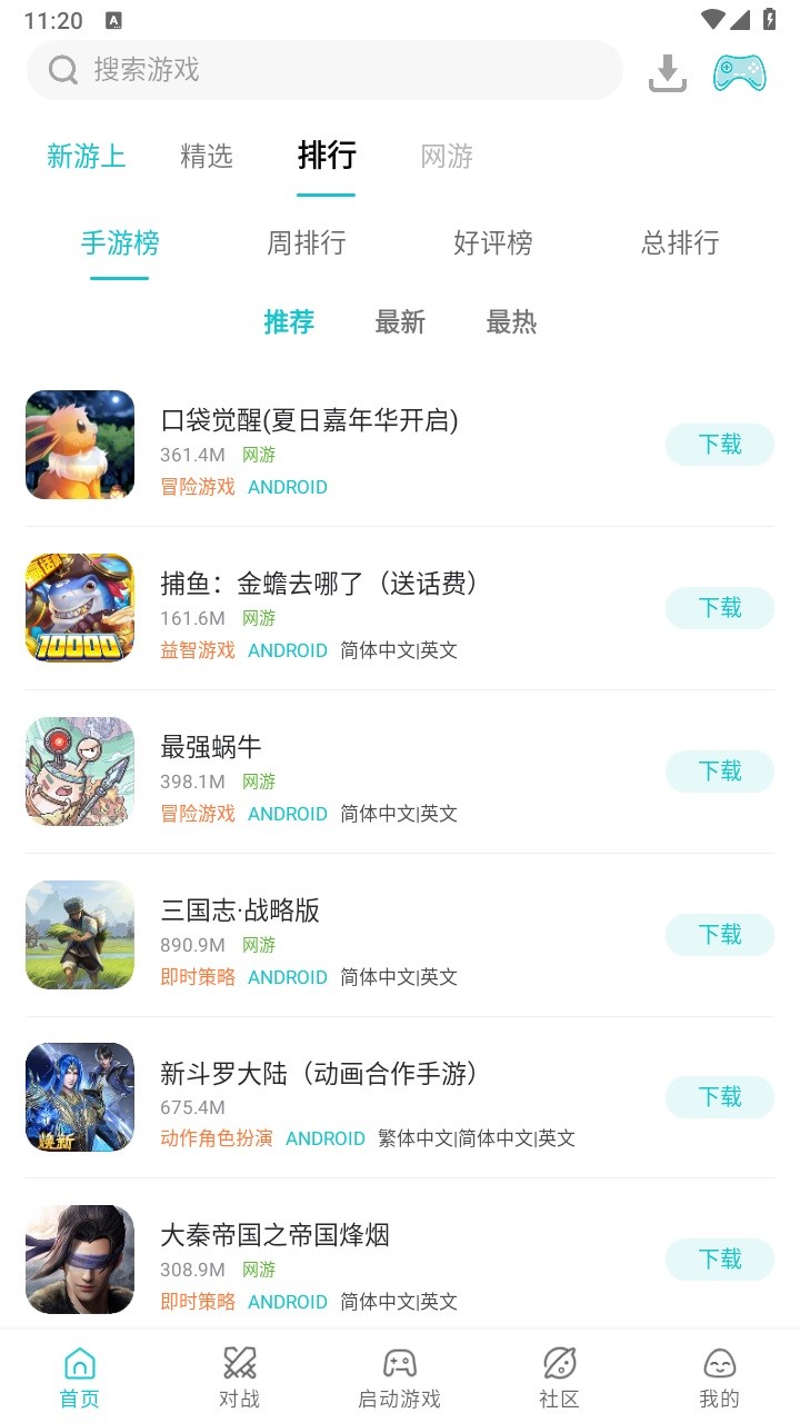2025814174054774860