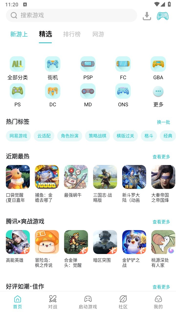 2025814174039875970