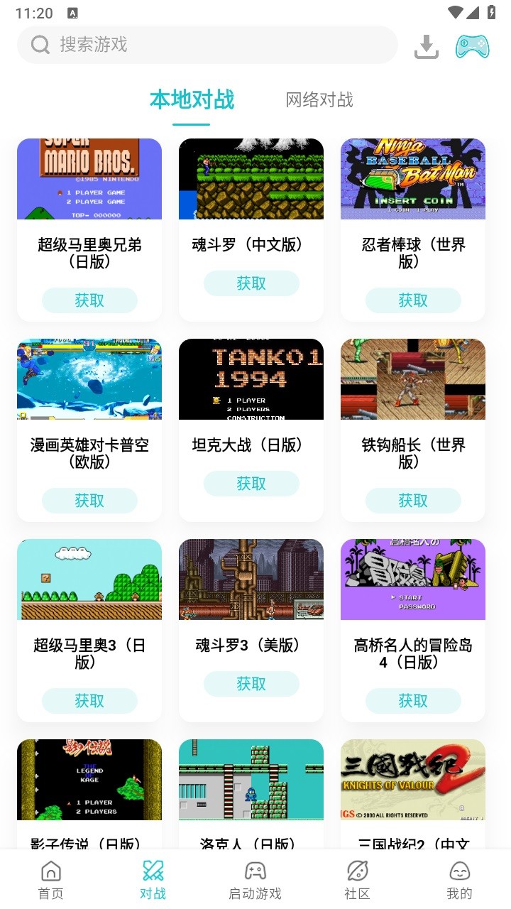 2025814174048552650