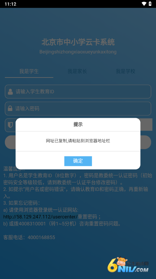 17579963768886_water
