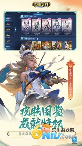 Ӣ֮qq 2ͼ