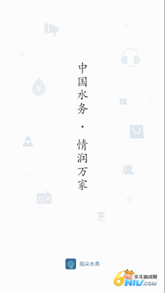 17580067443335_water