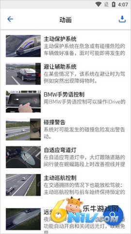 BMWʻָ 3ͼ