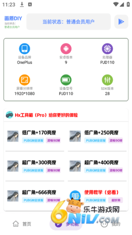 17578445364890_water