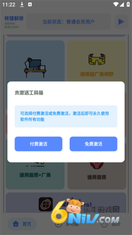 17578445459370_water