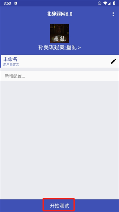 6edfb4e0-feca-44de-ae9d-73367c896350