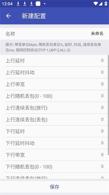 a90d794a-851c-45d2-9549-9b84091ff985