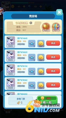 찮ȳ 2ͼ