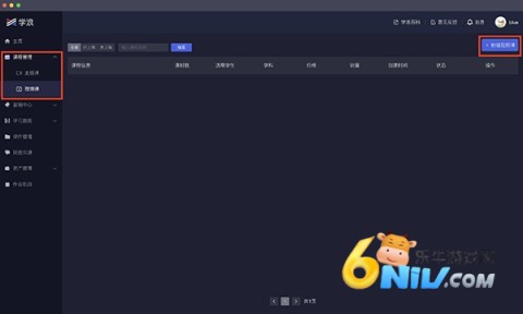 ѧ˿app 2ͼ