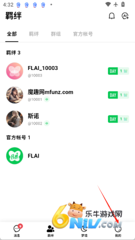 flai׿ 7ͼ