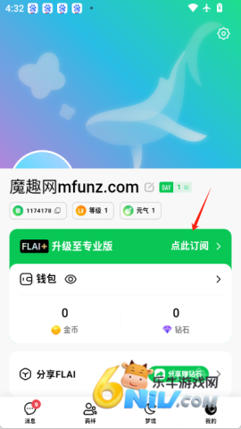 flai׿ 8ͼ