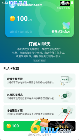 flai׿ 9ͼ