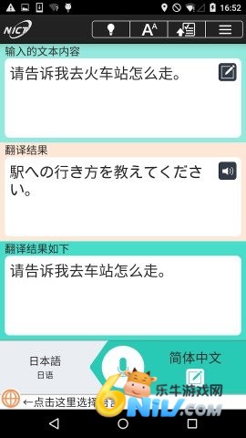 voicetra 1ͼ