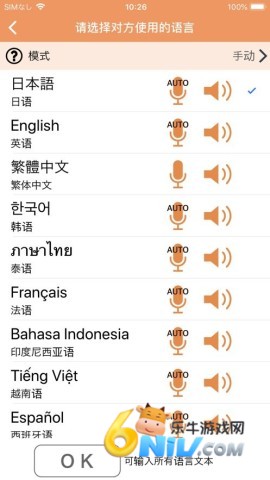voicetra 2ͼ