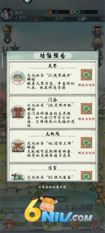 潭2 3ͼ