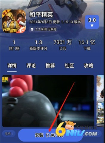 OPPOϷ 3ͼ