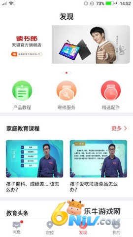 ɵ绰ֱ 2ͼ