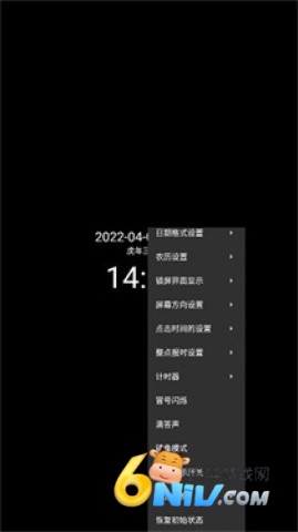 ʱ 6ͼ