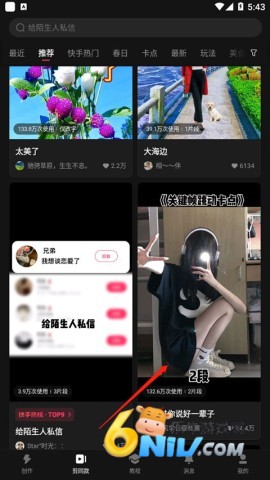 ӰProMAX 2ͼ