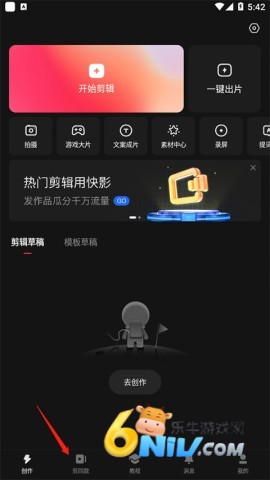 ӰProMAX 1ͼ
