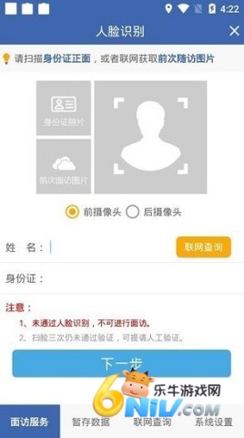 񽡿3.0 1ͼ