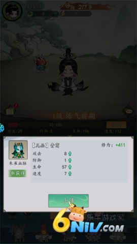 Һҵ칬H5 2ͼ