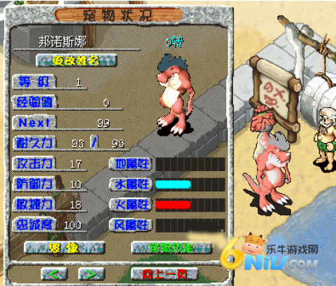 ʯʱso 6ͼ