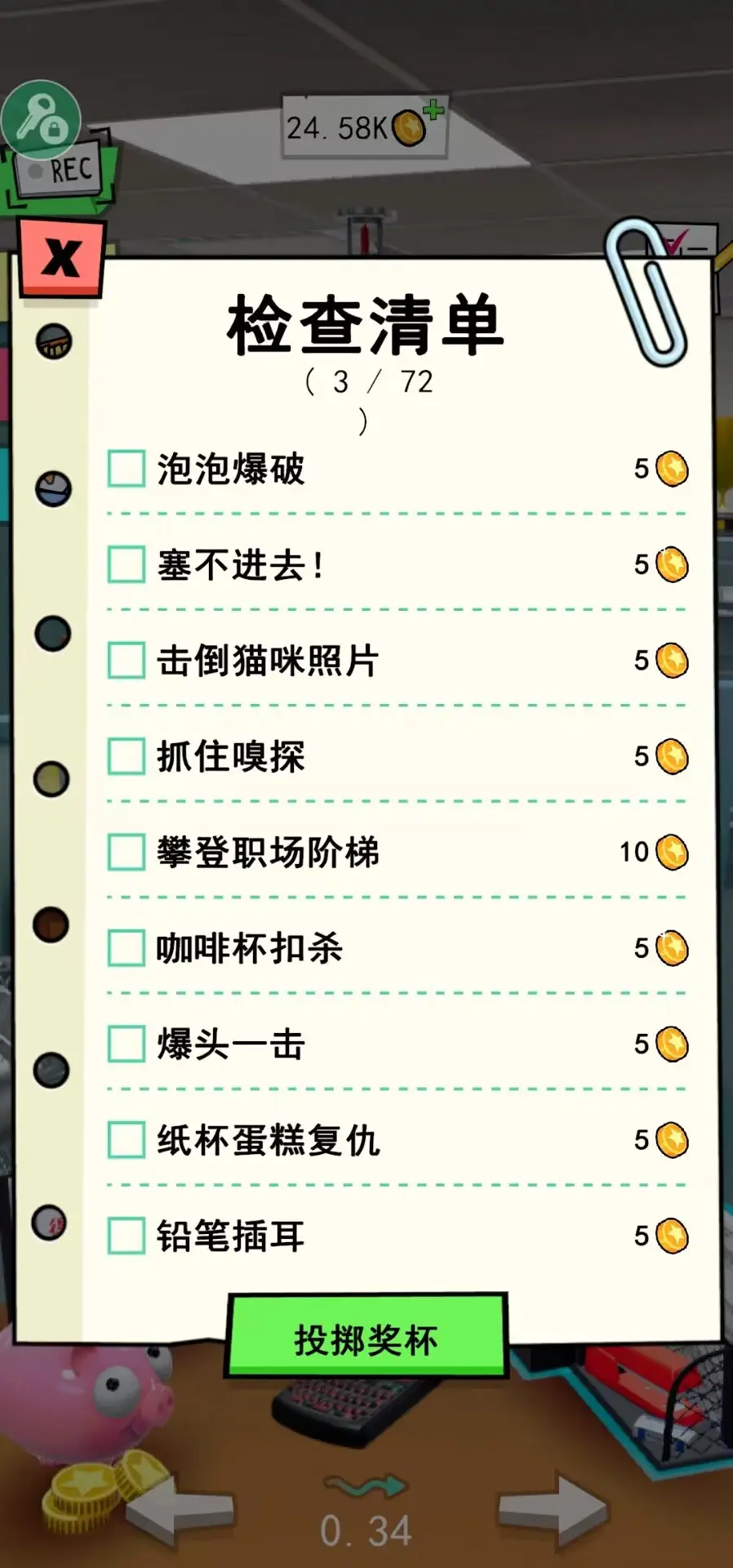 17583538429263