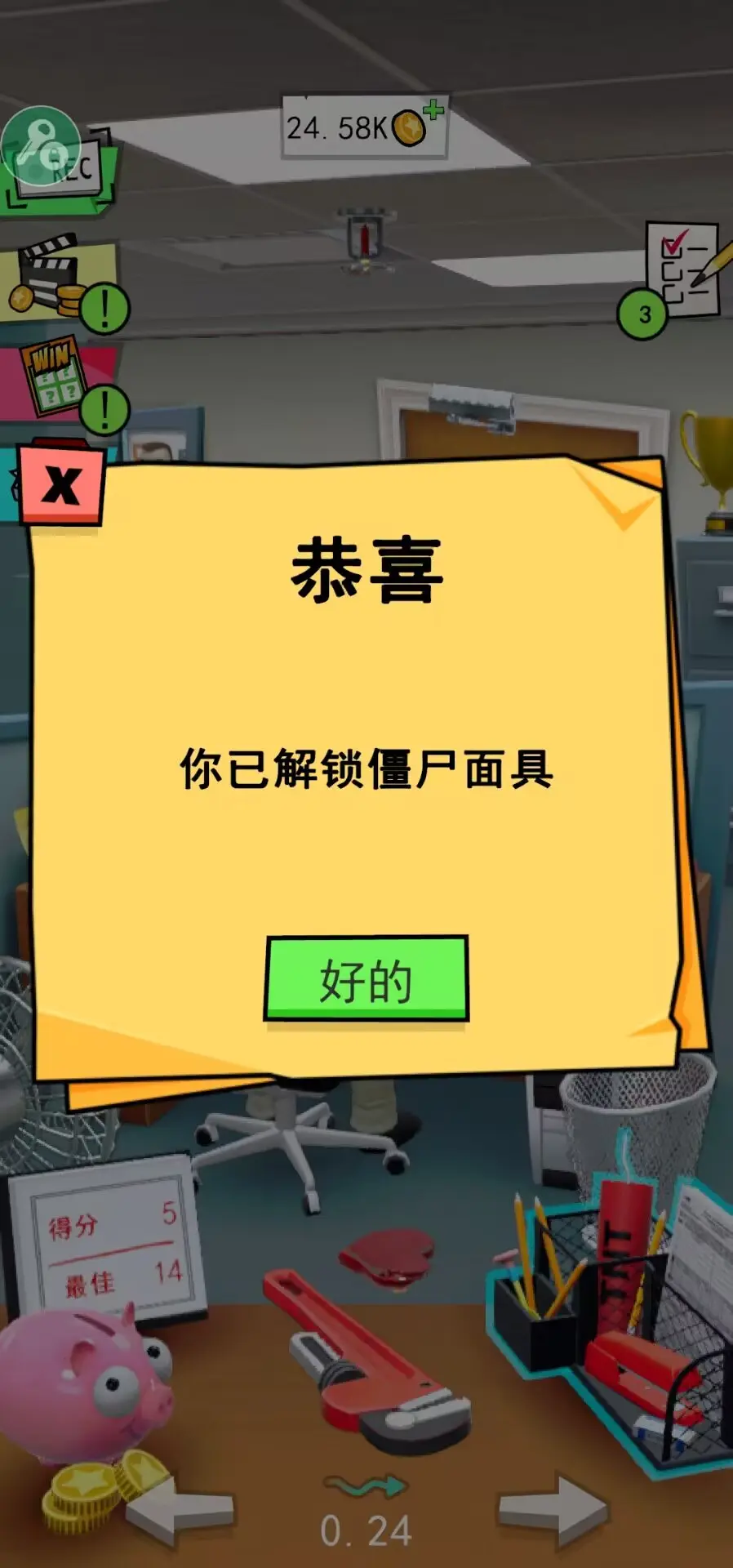 17583538424627