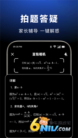 ˹ 2ͼ