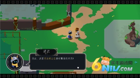 ֹ(Endless Wander) 1ͼ