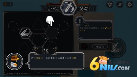 ֹ(Endless Wander) 5ͼ