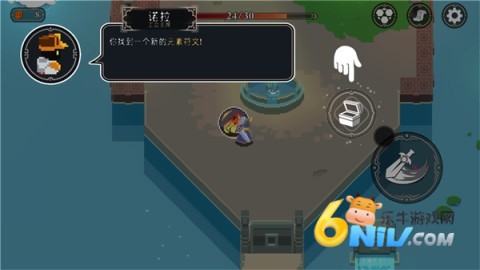 ֹ(Endless Wander) 7ͼ