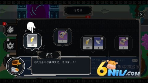 ֹ(Endless Wander) 10ͼ