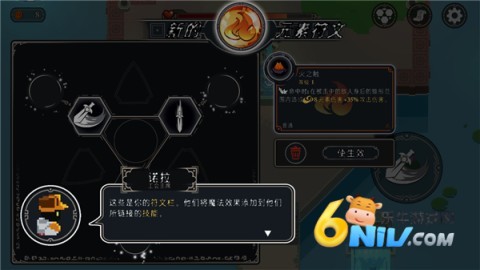 ֹ(Endless Wander) 8ͼ