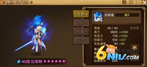 ħٻۣ֮Summoners Warװ 2ͼ