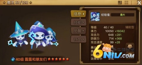 ħٻۣ֮Summoners Warװ 7ͼ