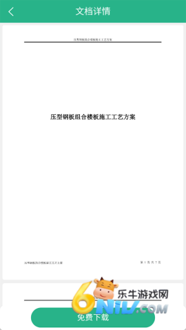 17558943168653_water