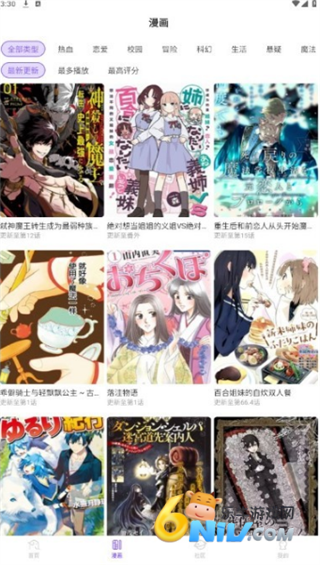 MioMio 3ͼ