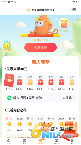 12.6.7ɰ汾 1ͼ