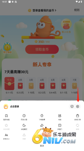 12.6.7ɰ汾 2ͼ