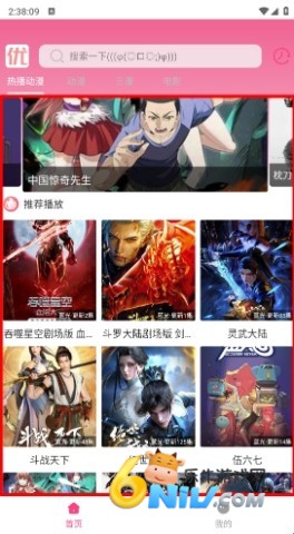 㶯 6ͼ