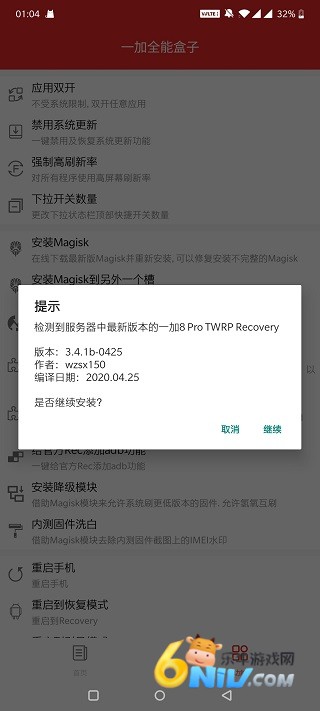 17582654113691_water