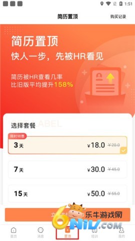 ˲ٷ 8ͼ