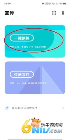 vivo 2ͼ